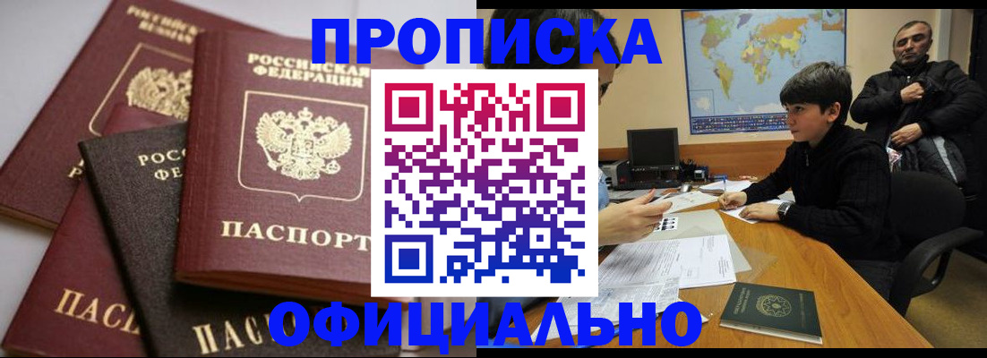 пропишу в квартире в Верхней Пышме