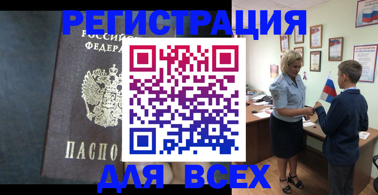регистрация для дет. сада в Верхней Пышме