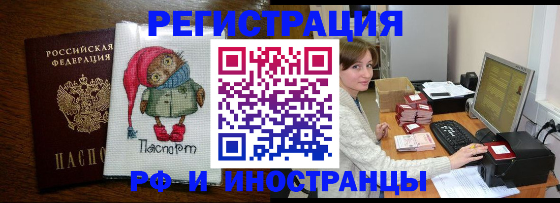 где прописаться в Верхней Пышме